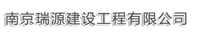 杭州卓越危險(xiǎn)品運(yùn)輸有限公司